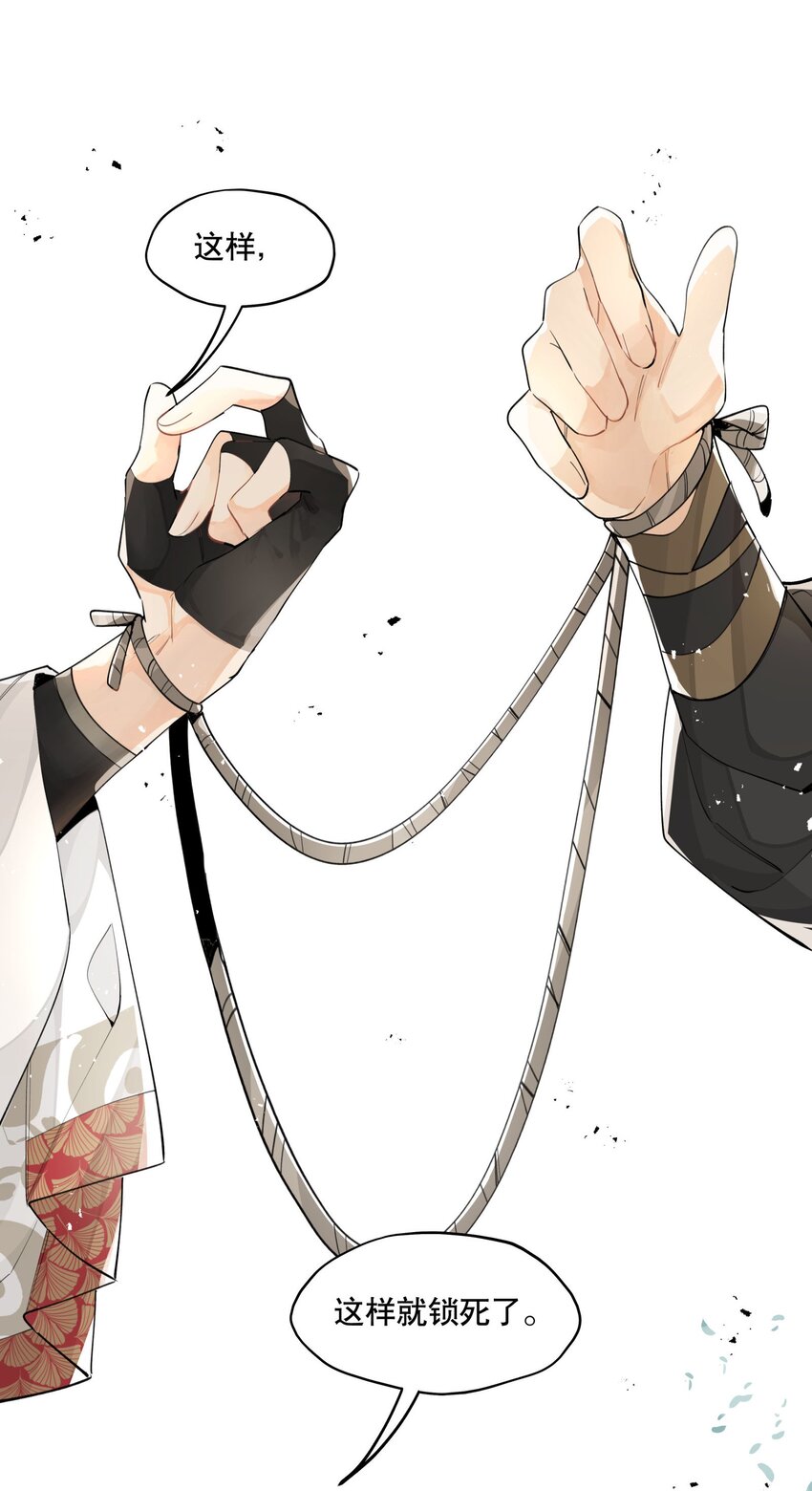 069 锁死了24