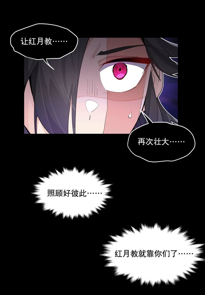 082 没用的影子22