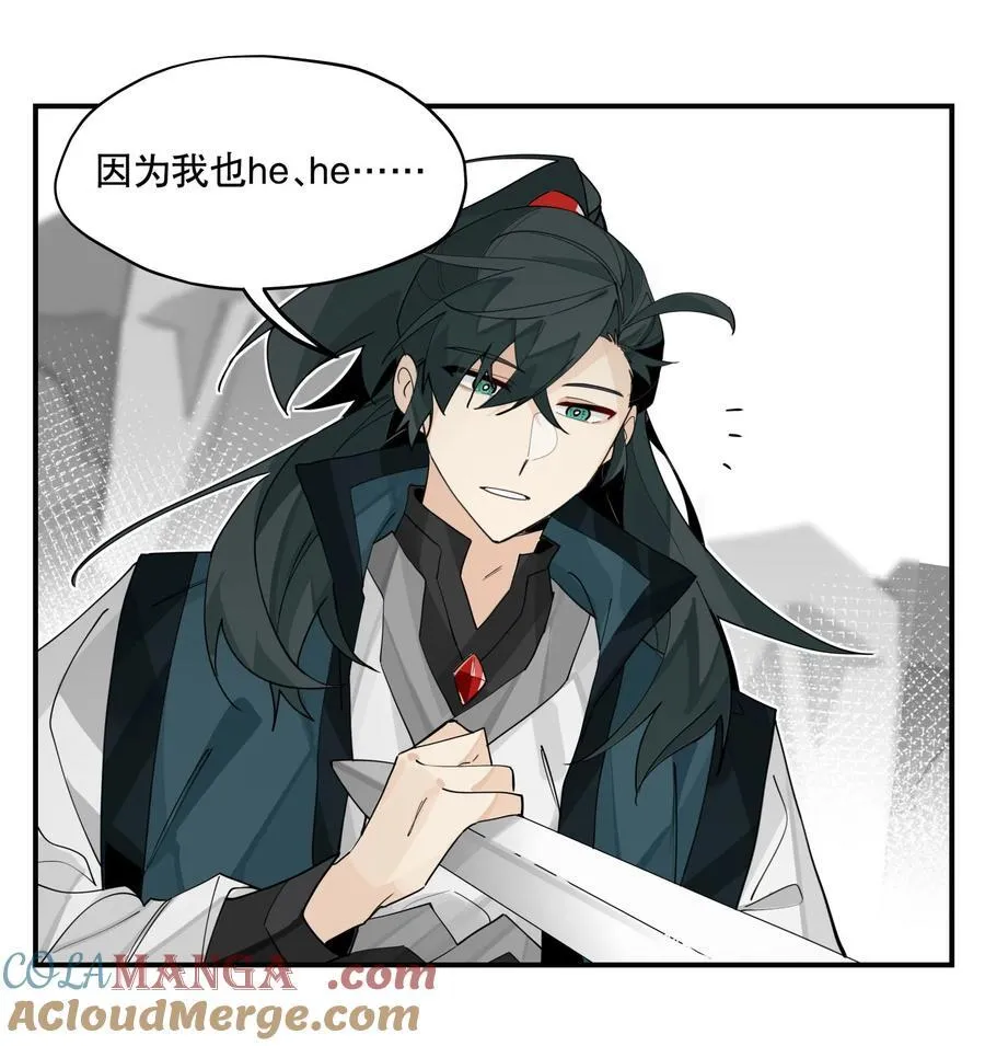 096 违心话30