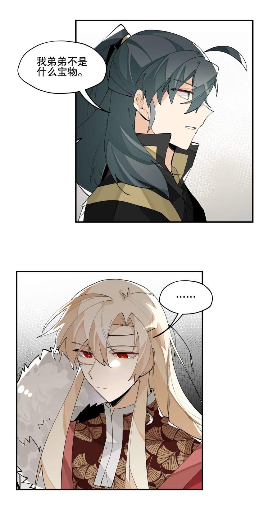 058 说话要严谨22
