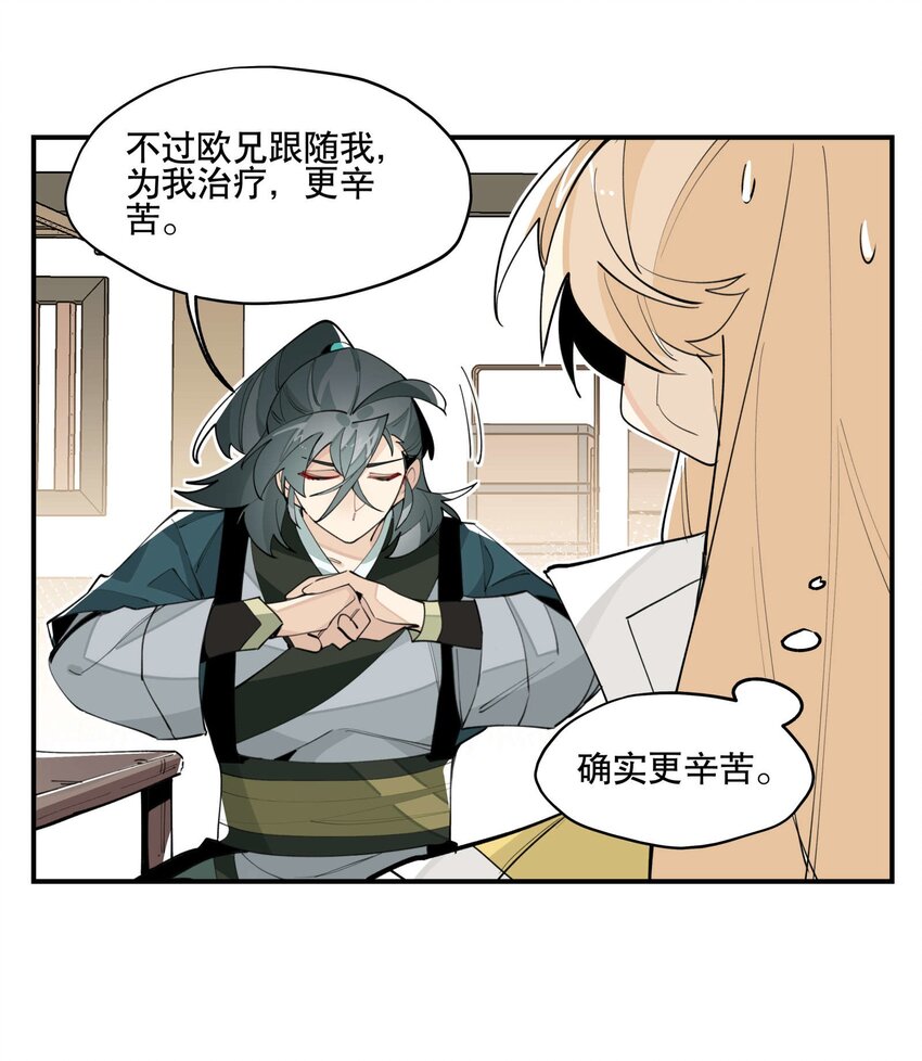 045 熟悉的画面9