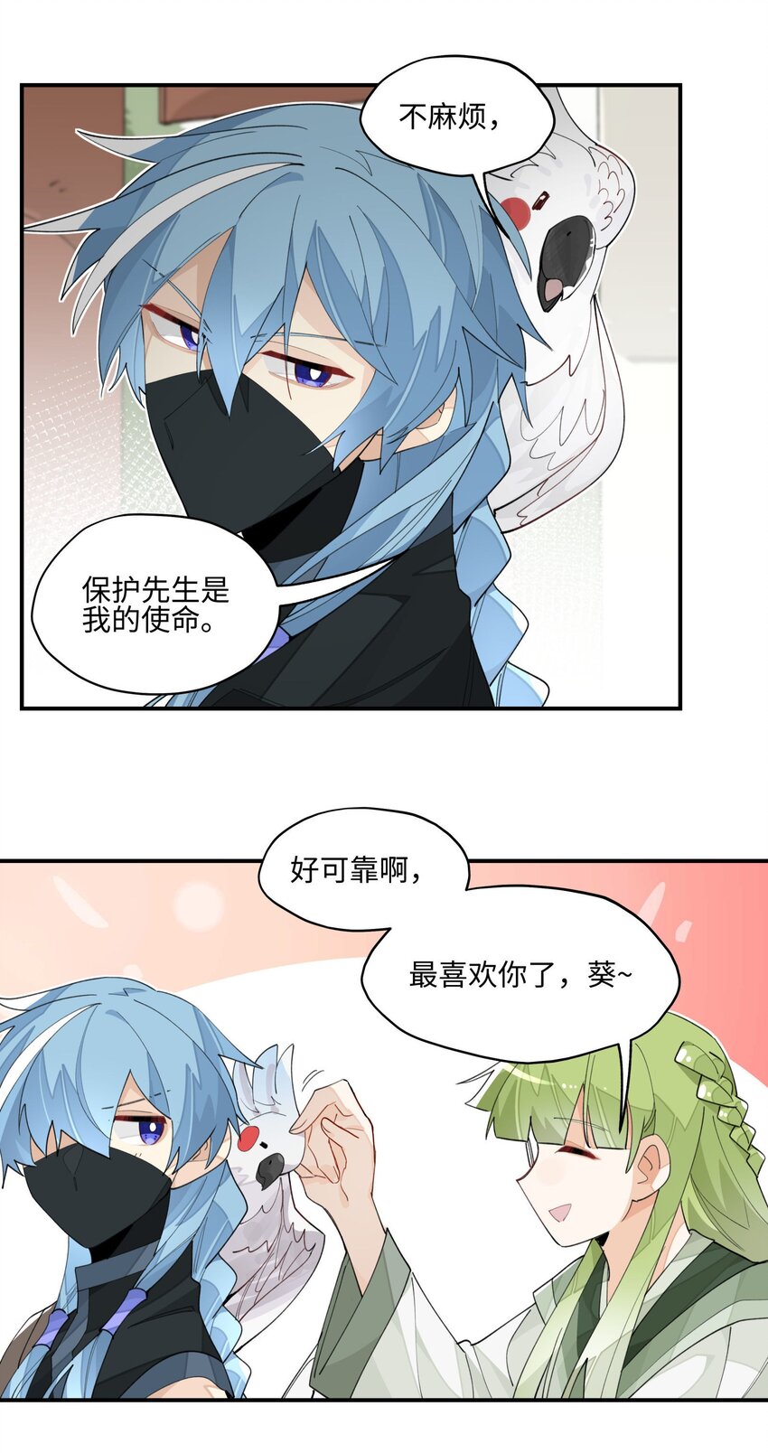 020 威猛书院22
