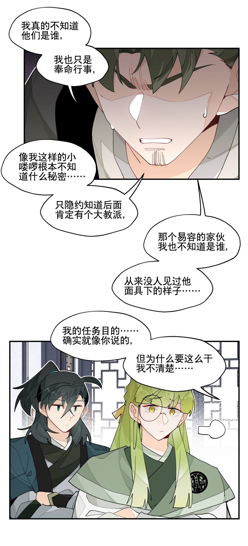 027 友好协商17