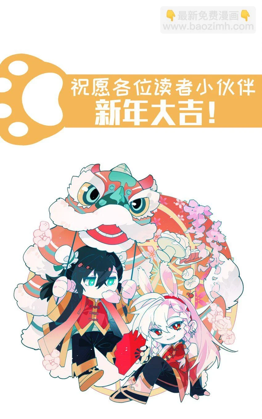 081 对不起32
