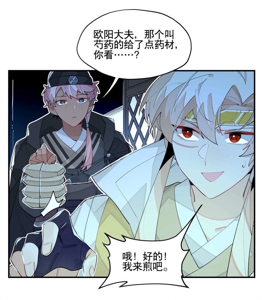 047 夜深人静19