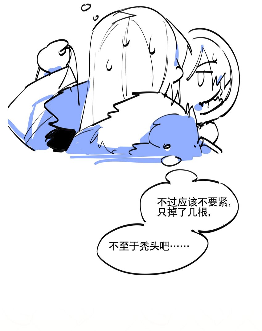 062 名字的由来45