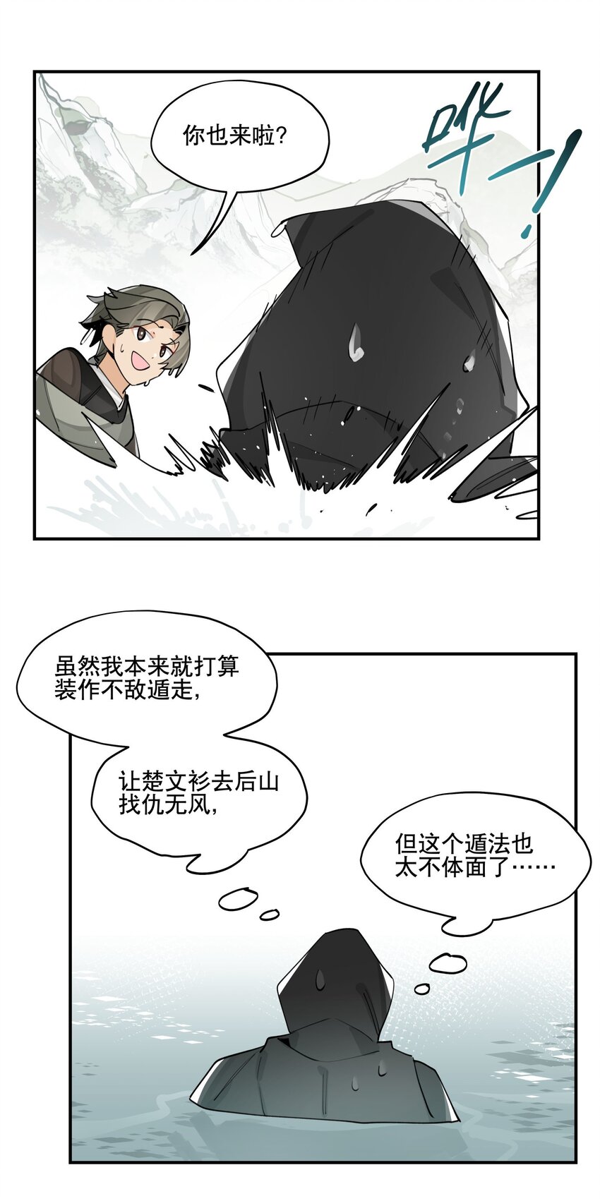 072 专业对口36