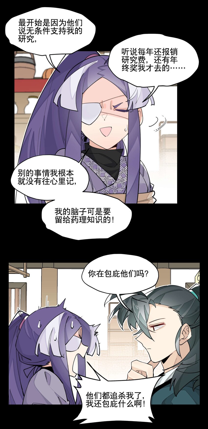 044 特殊食谱10