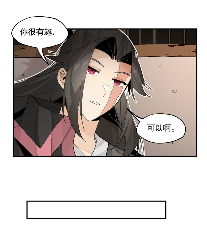 073 试图话疗27