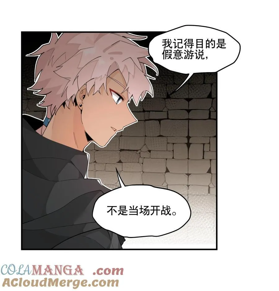 094 意外的会面22