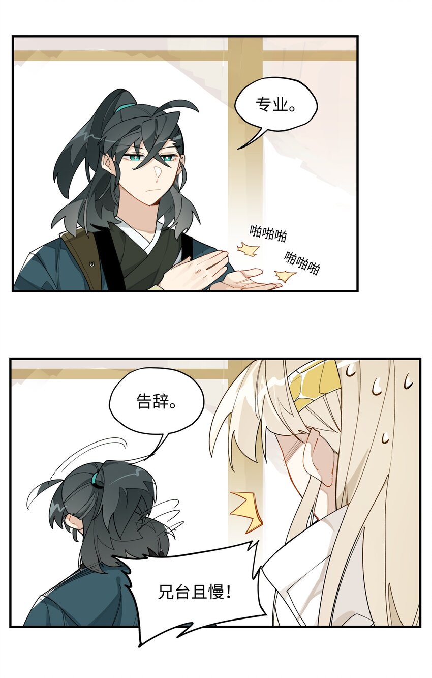 005 失忆的原因找到了？5