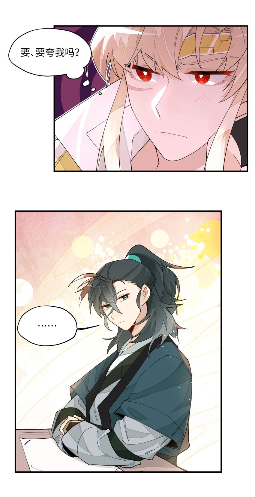 021 七天也学不会说话6