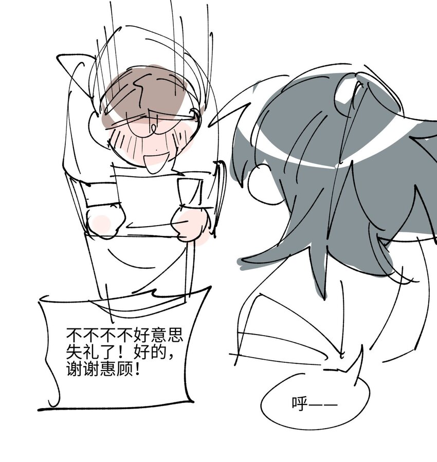 018 故人之物45