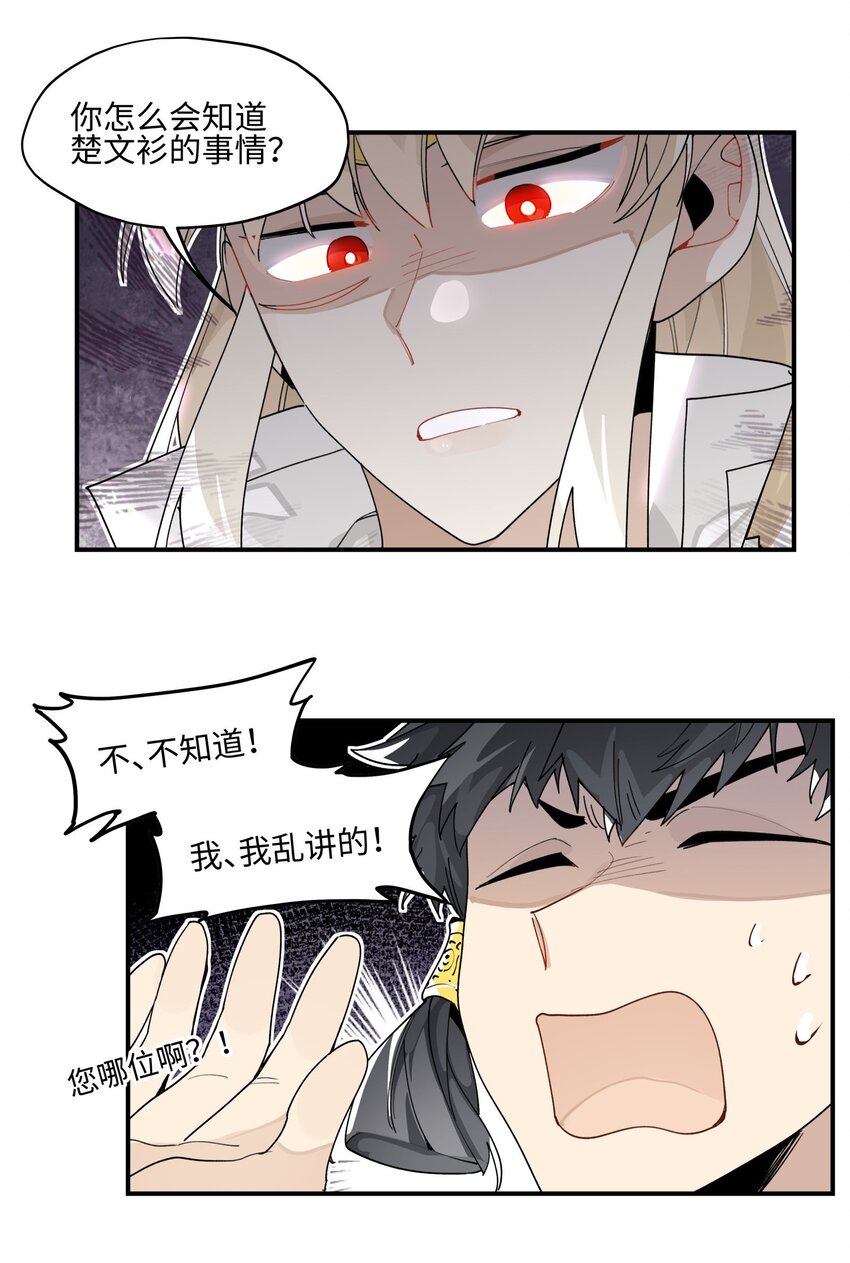 010 另一桩绑架案19