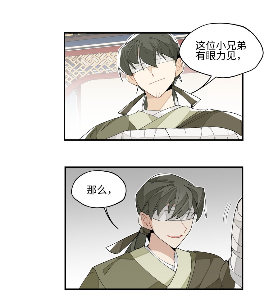 012 有人生气了7