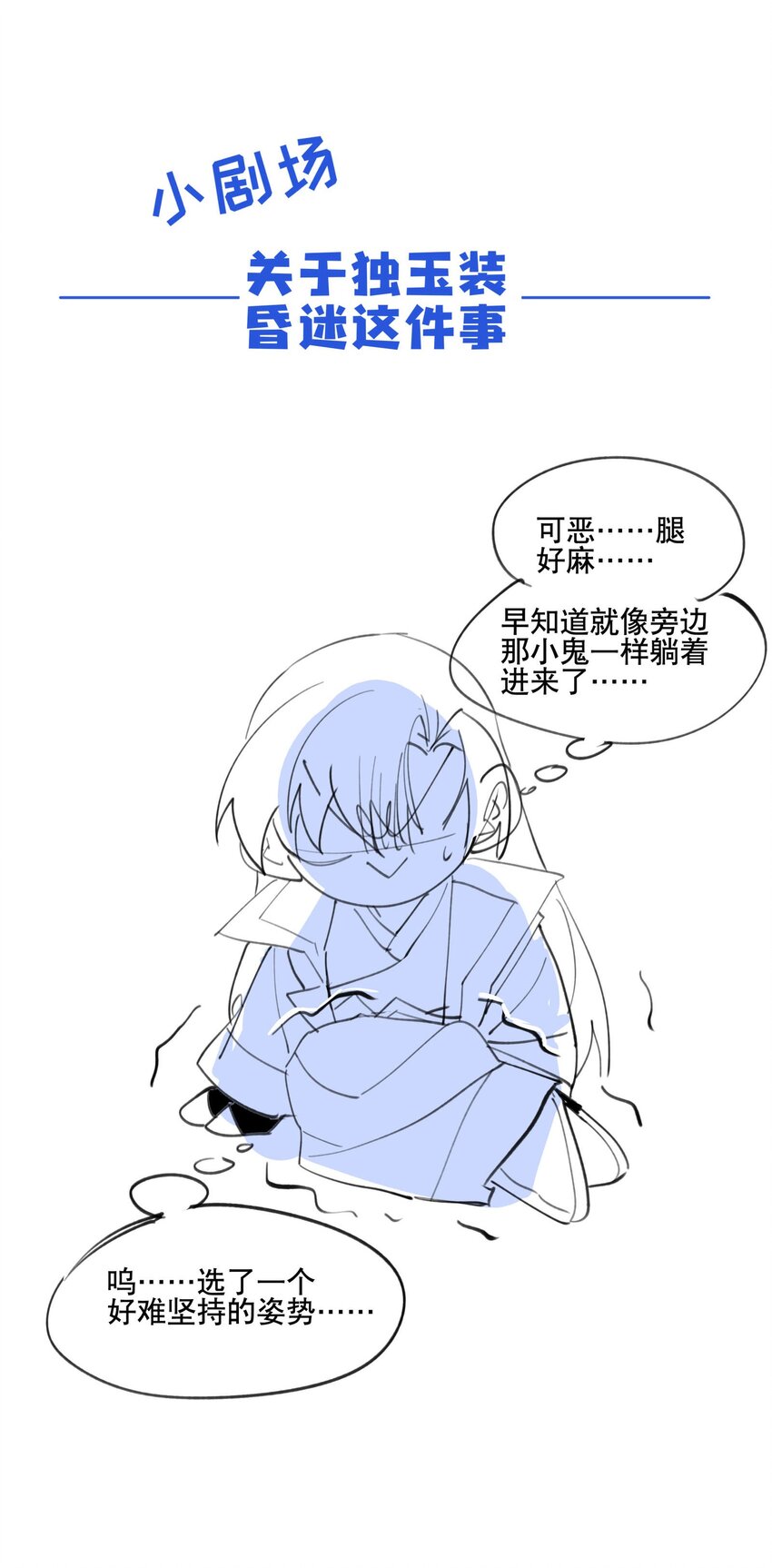 034 变数34