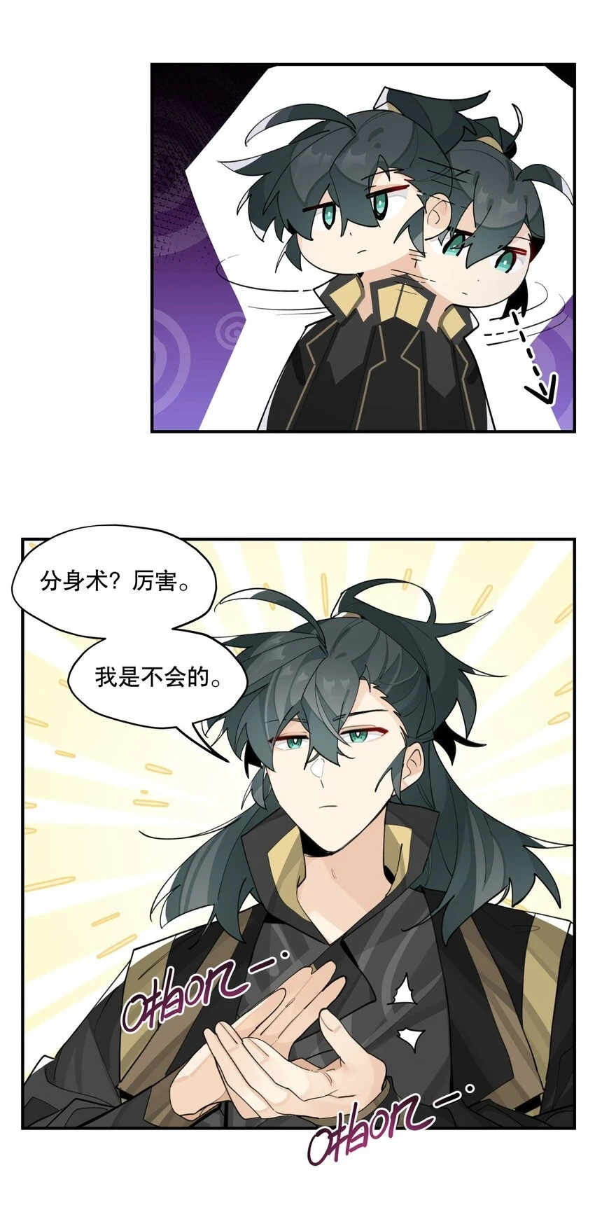 081 对不起22