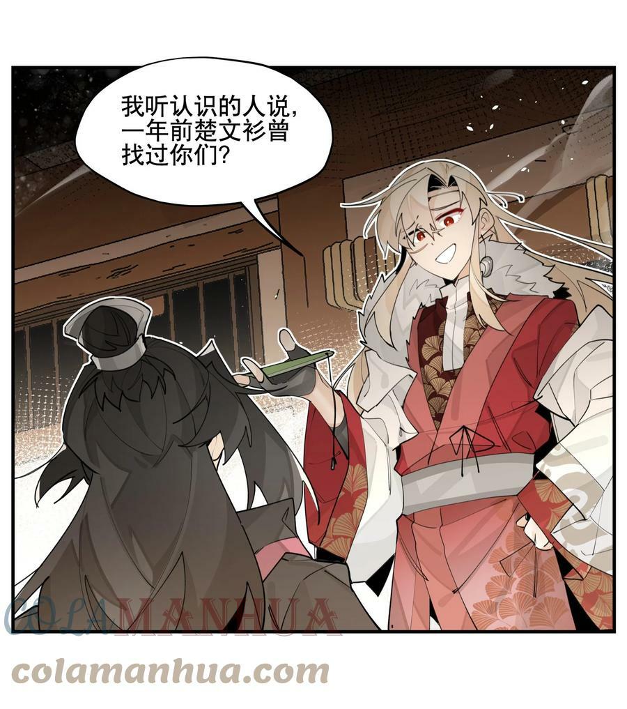 084 本能的选择15