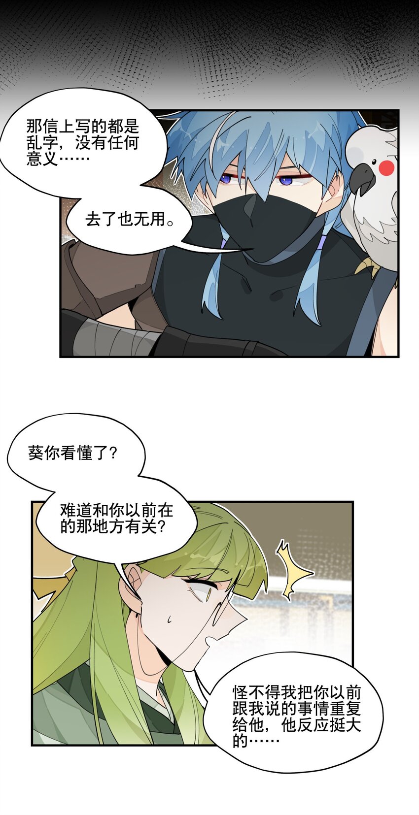 027 友好协商22