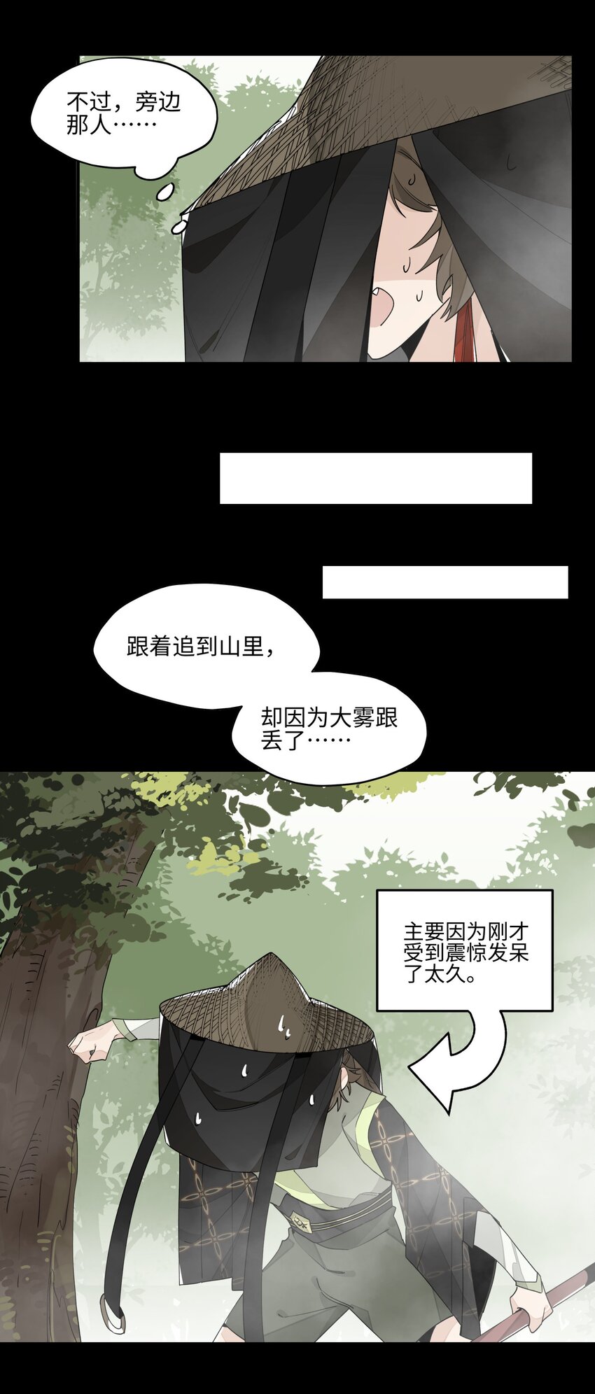 016 粉丝的自我修养7
