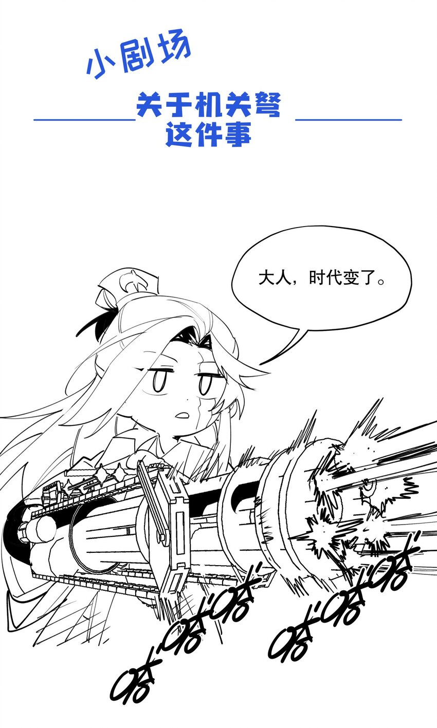 071 时代变了？41
