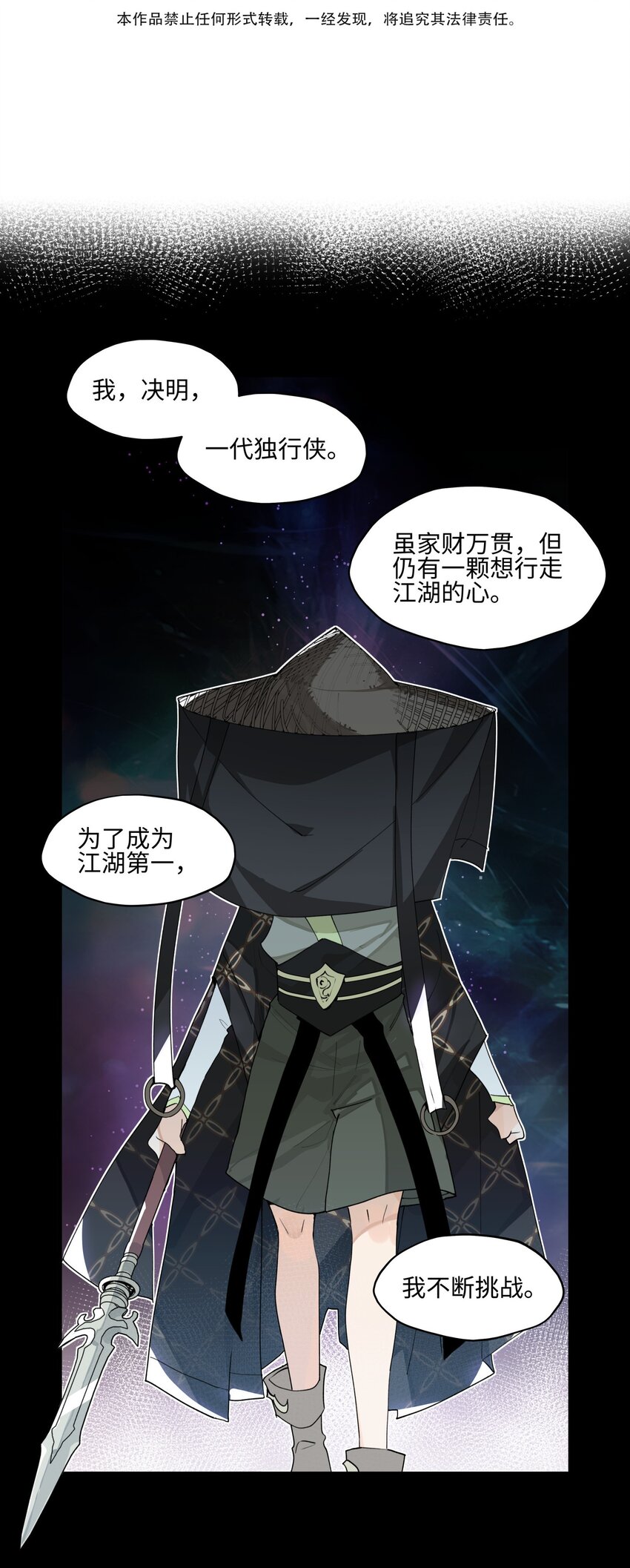 016 粉丝的自我修养2