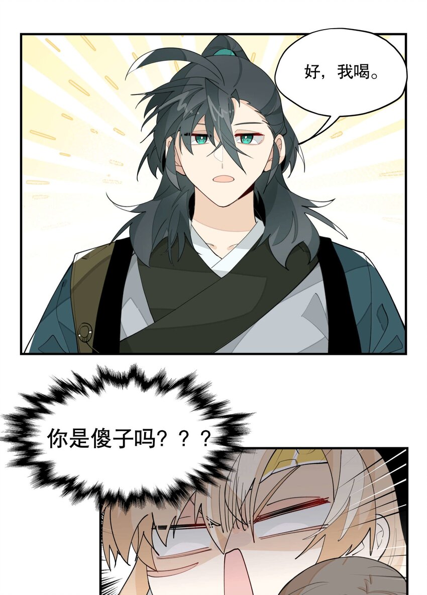 034 变数17