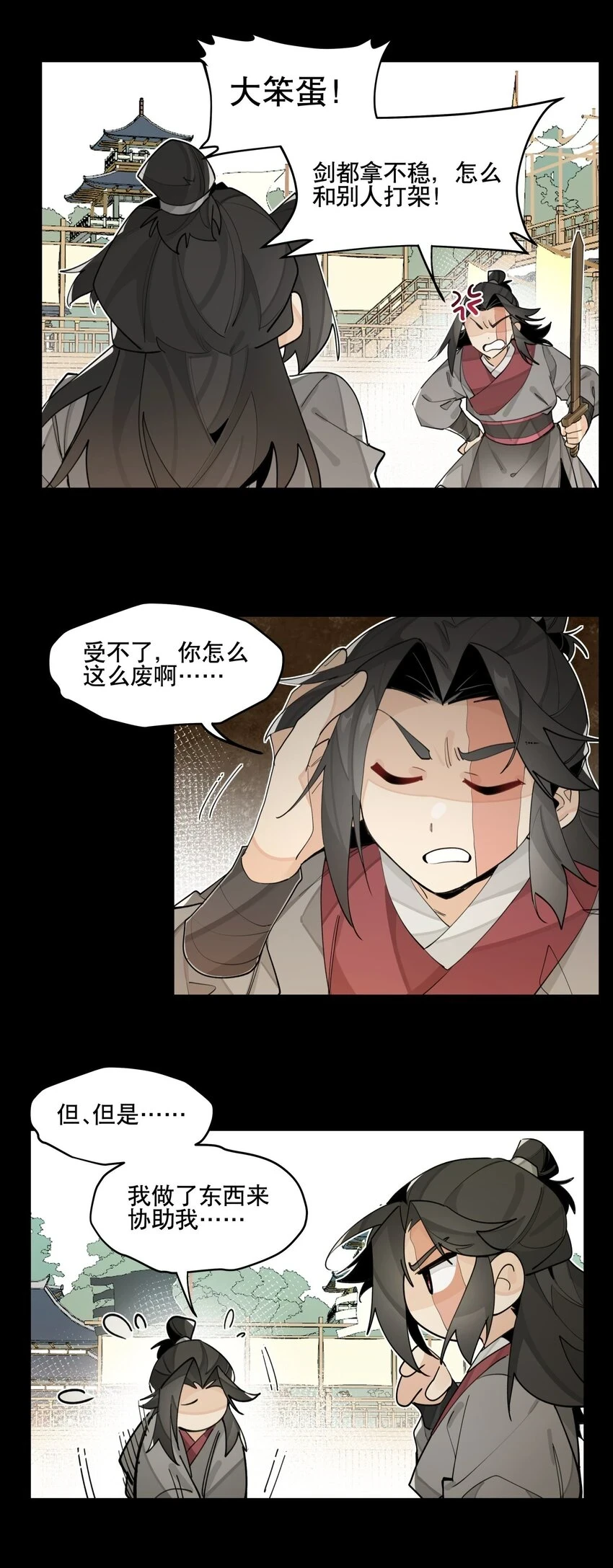 082 没用的影子9