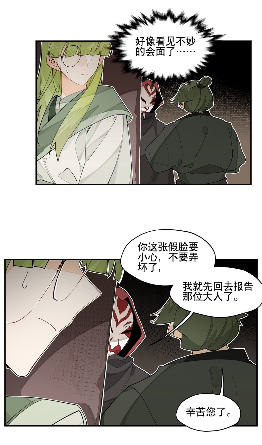 024 文盲的胜利7