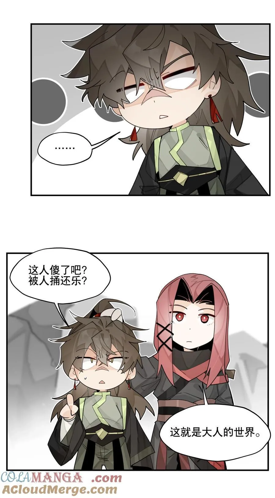 094 意外的会面18