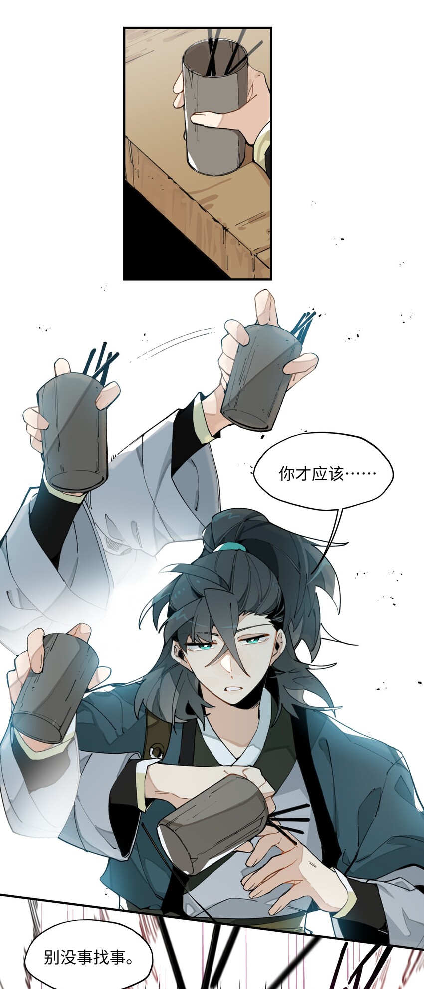 004 殊途同归19