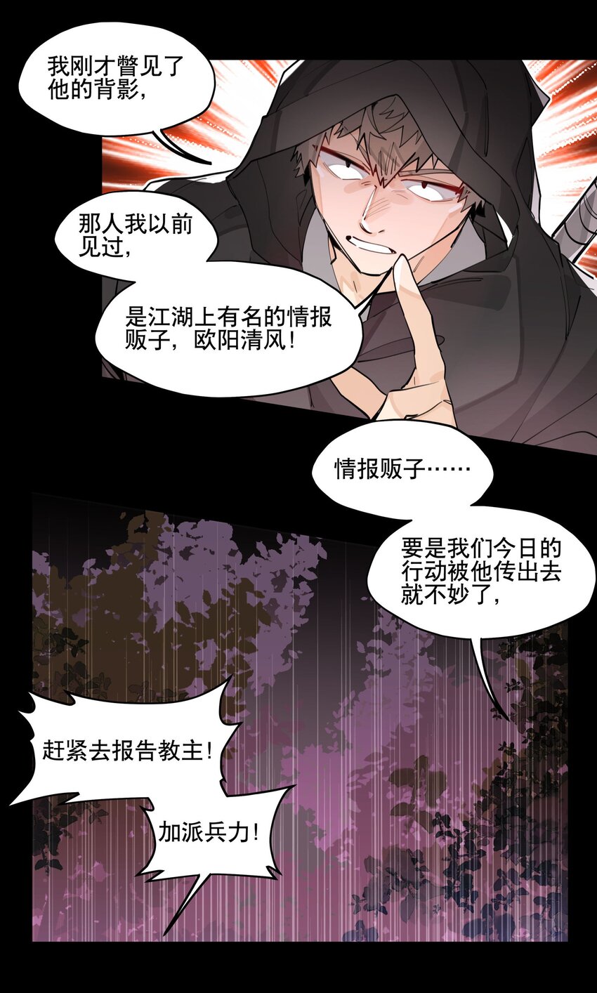 062 名字的由来8