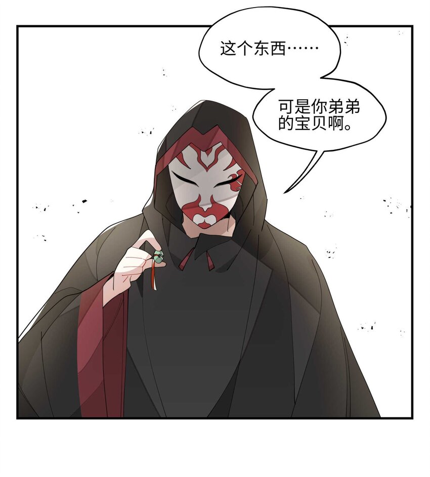 018 故人之物26