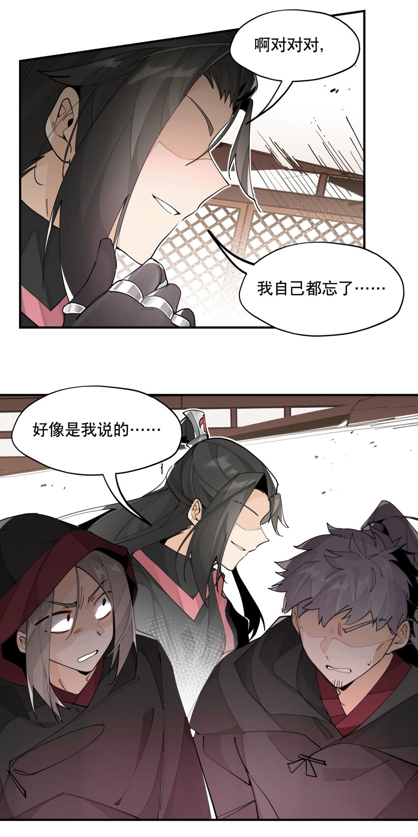 068 红月教的入口5
