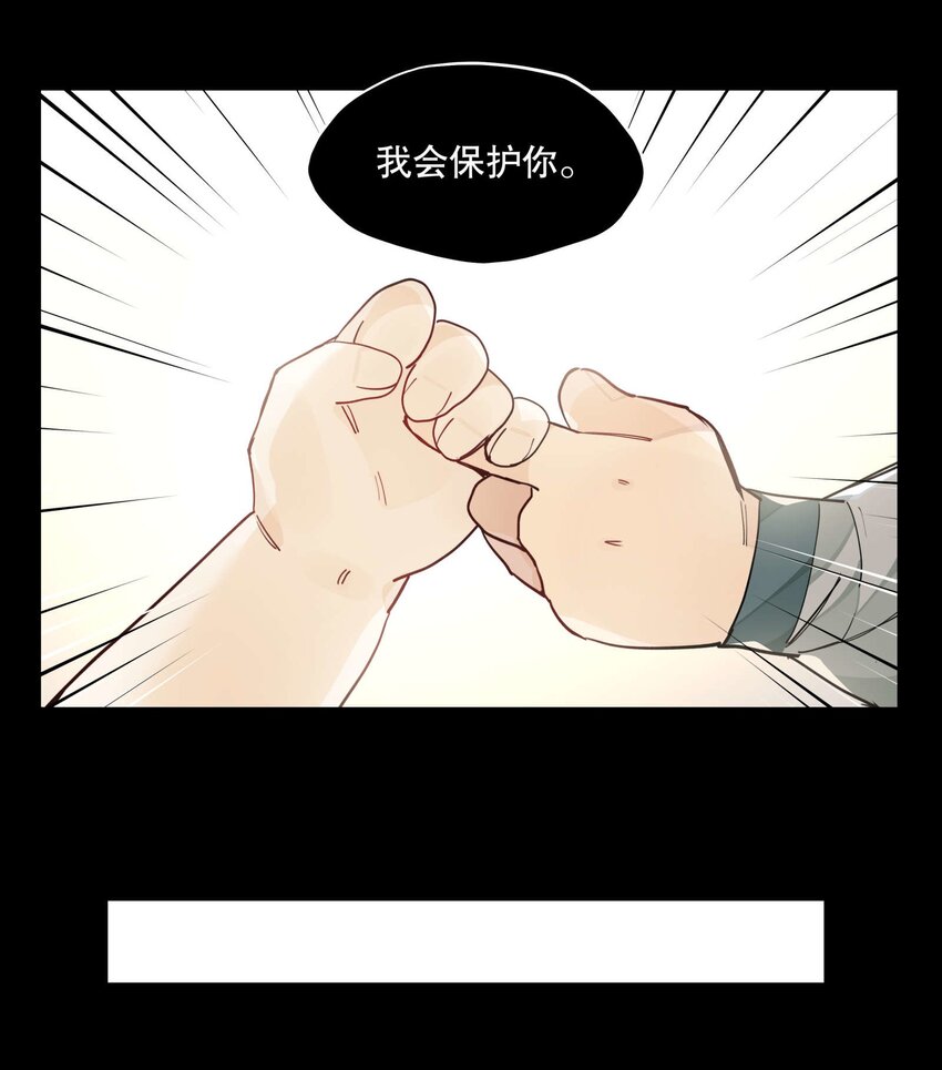 050 想不起来的梦（内含一周年小剧场）13