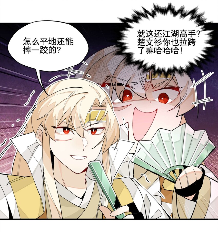 046 突发状况6
