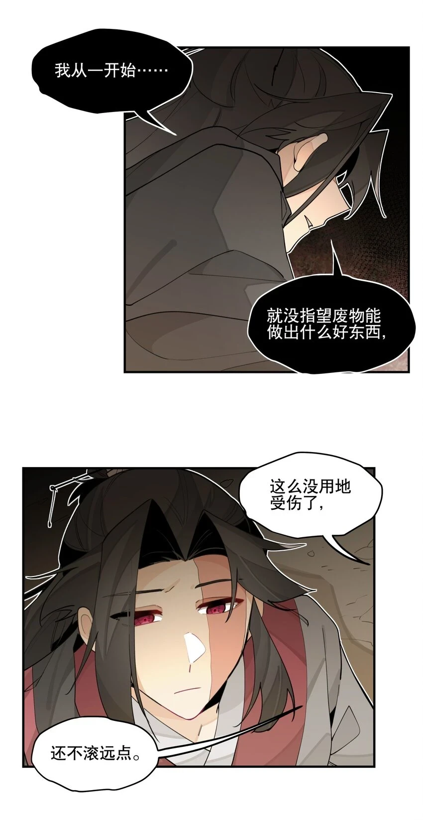 082 没用的影子33