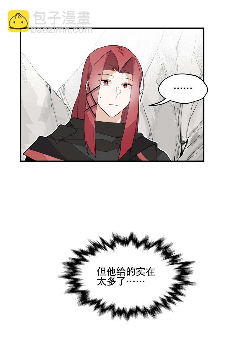 031 你在教我做事？29