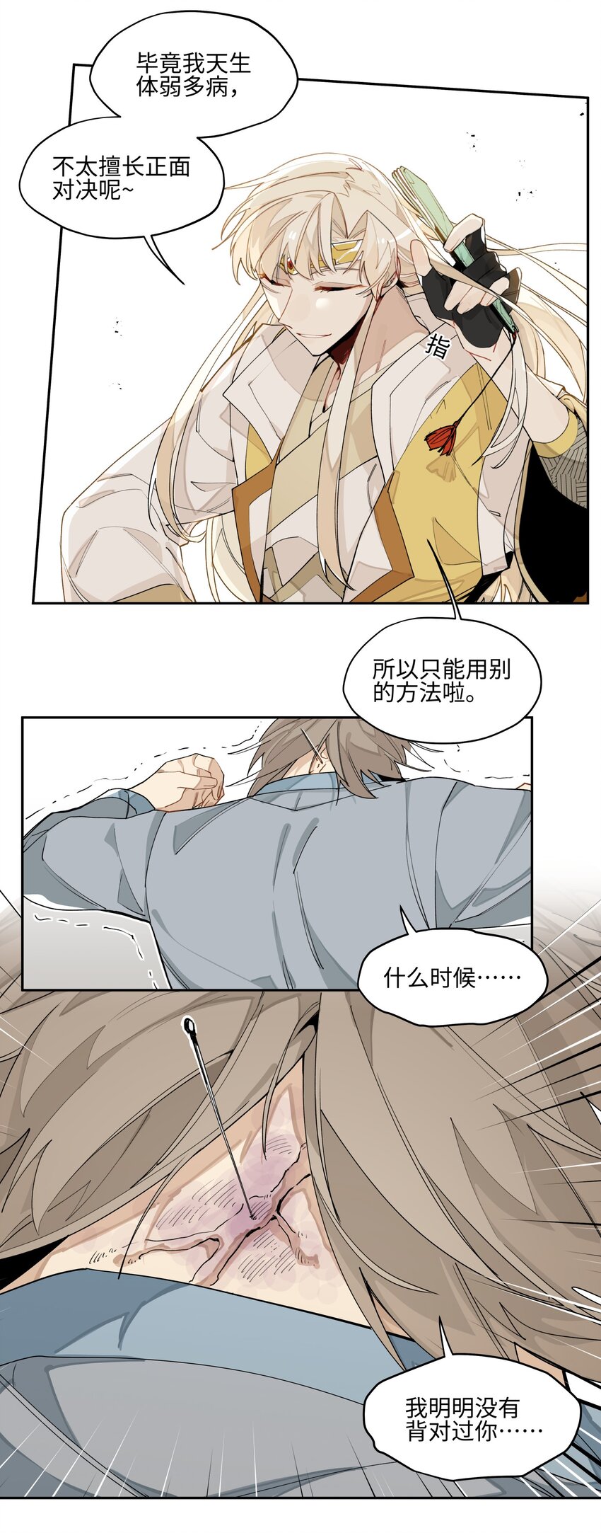 007 试试就逝世9