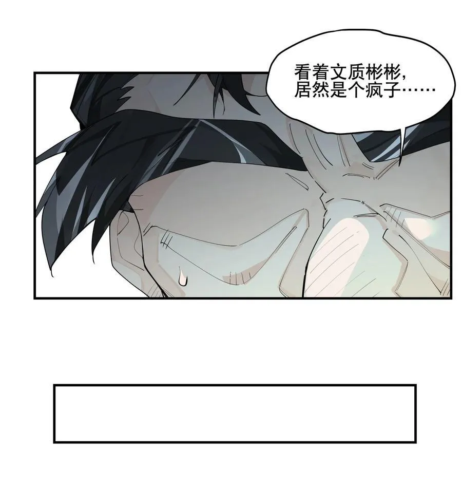 101 救兵？23