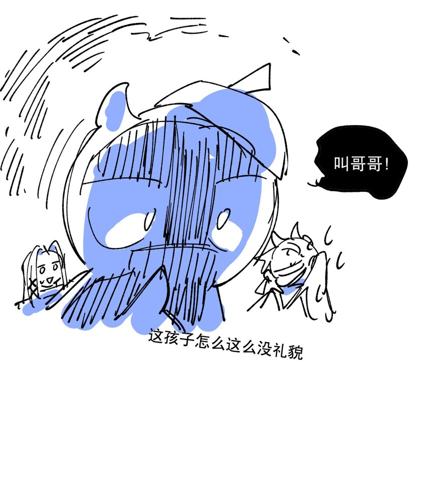 031 你在教我做事？31