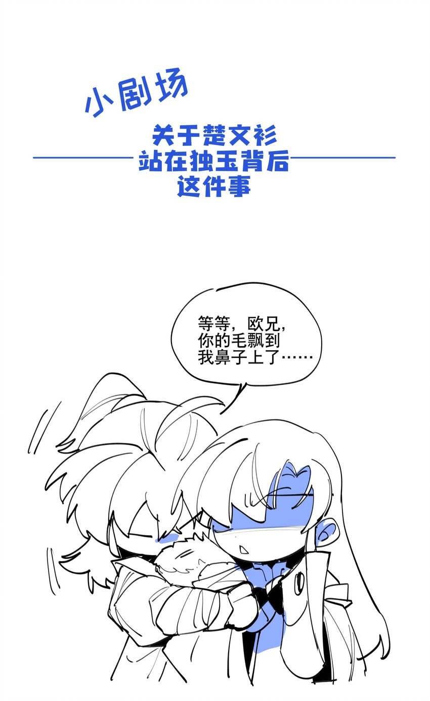 052 三缺一46