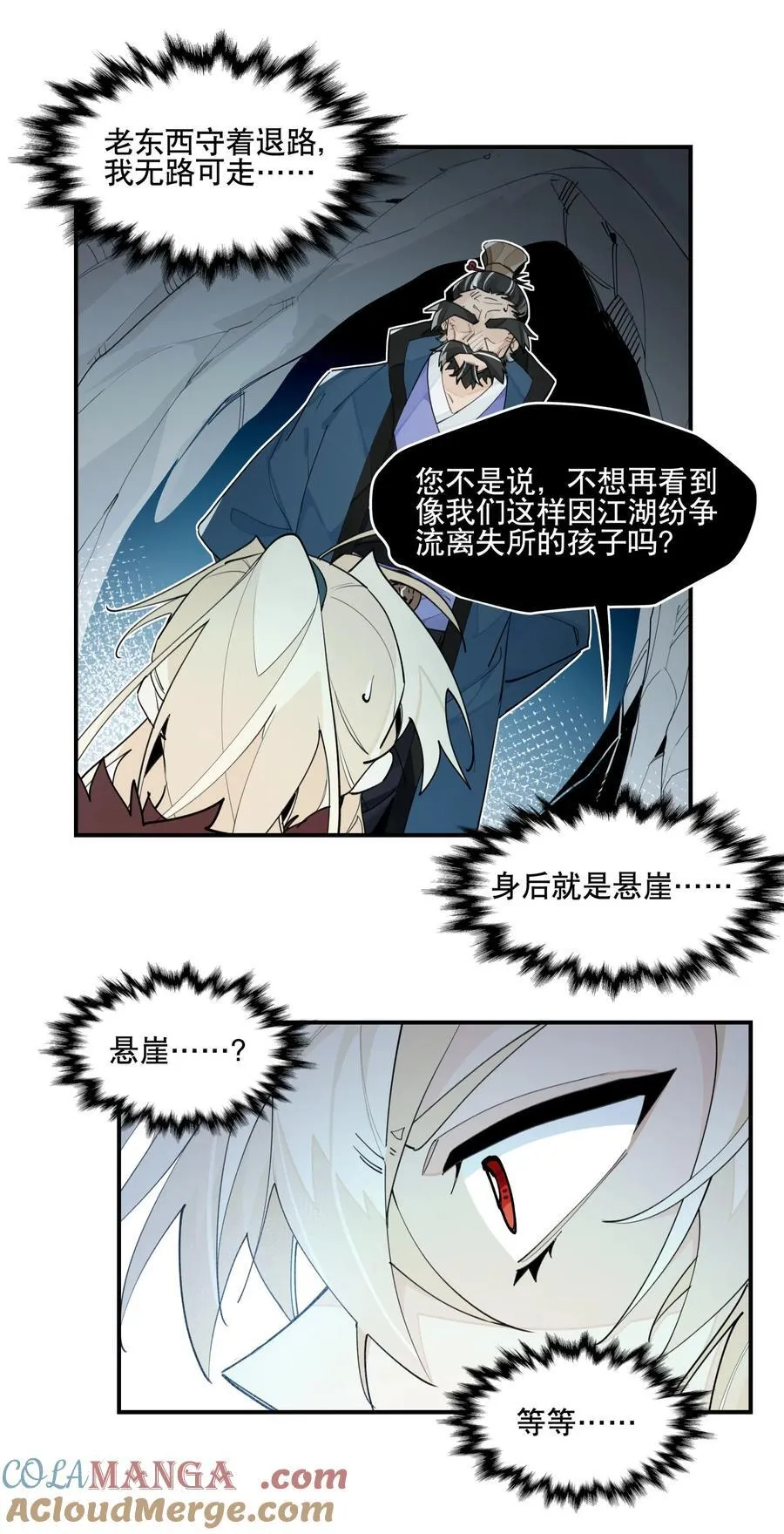 101 救兵？10
