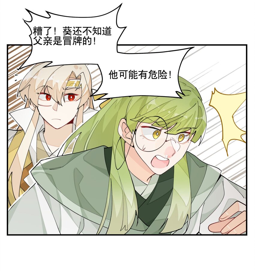 025 隐藏的刻痕11