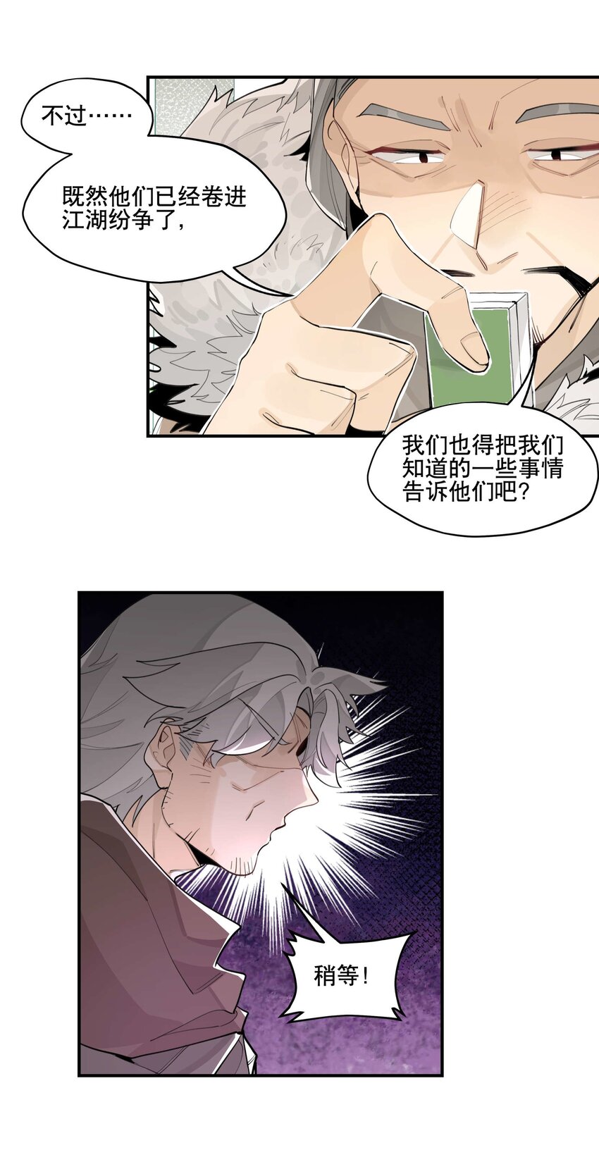 052 三缺一21