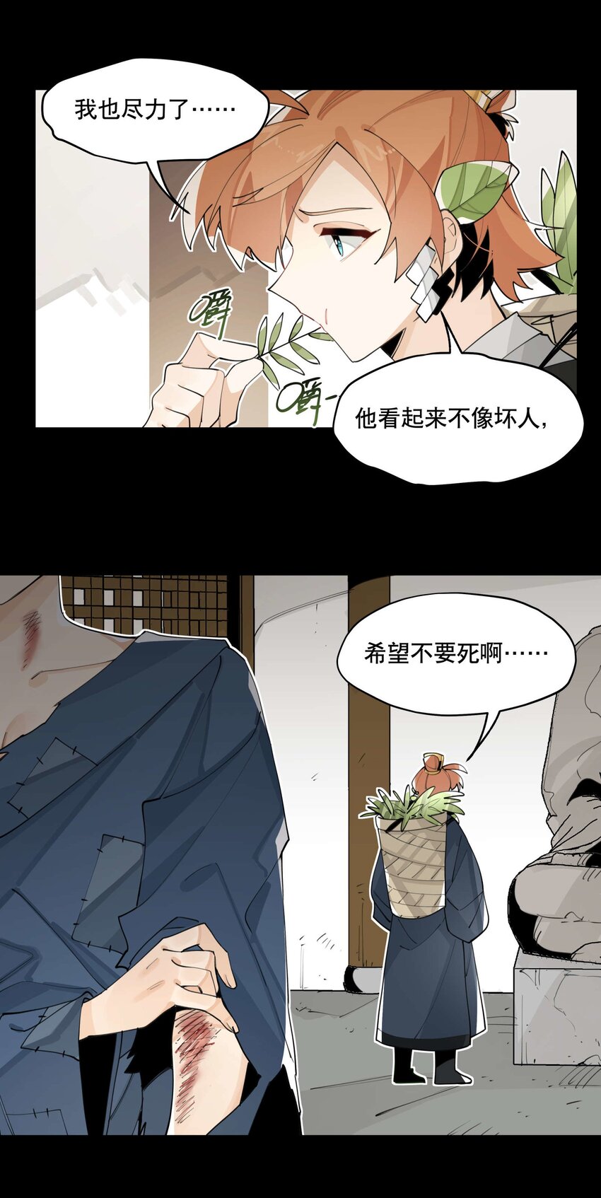 056 意外展开24