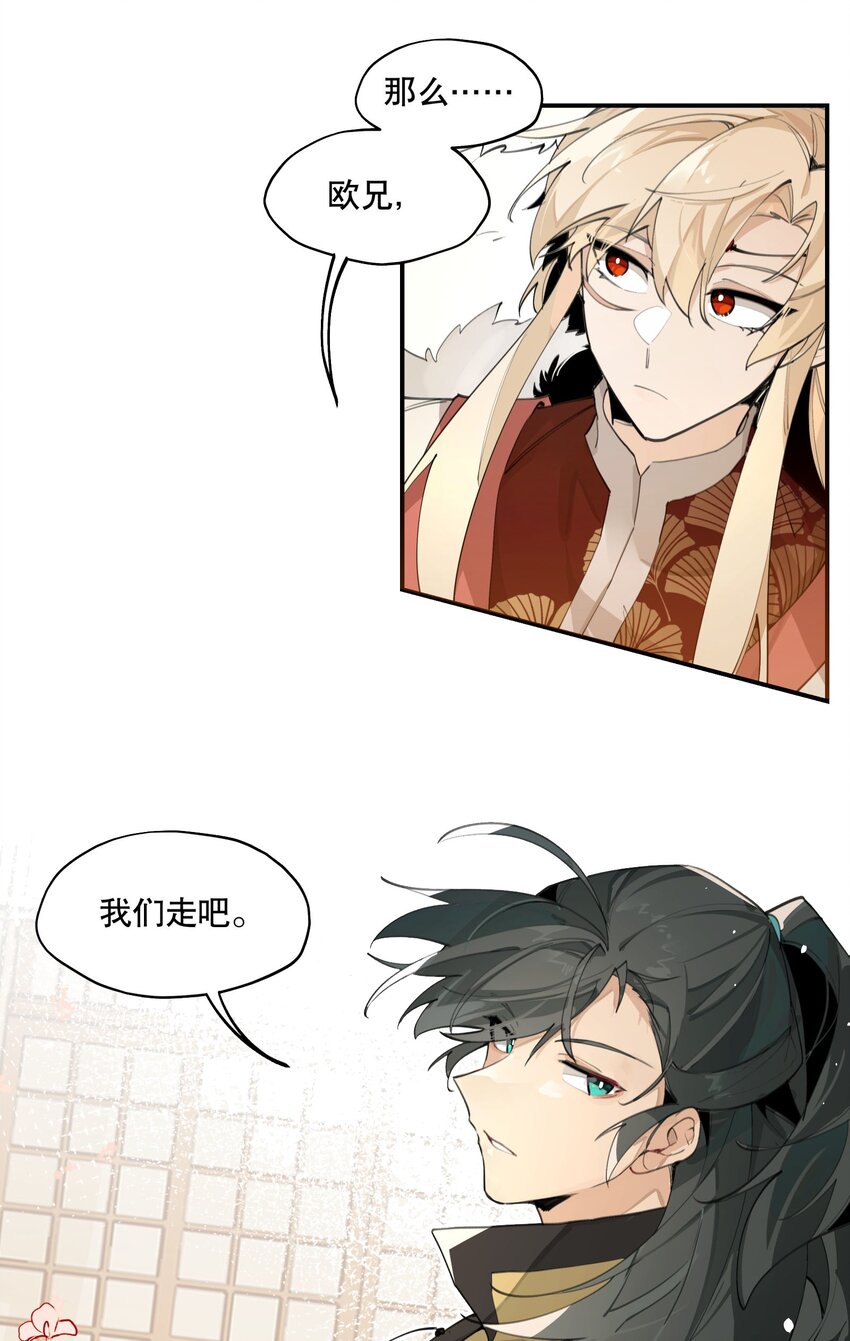 061 排名的阴谋31