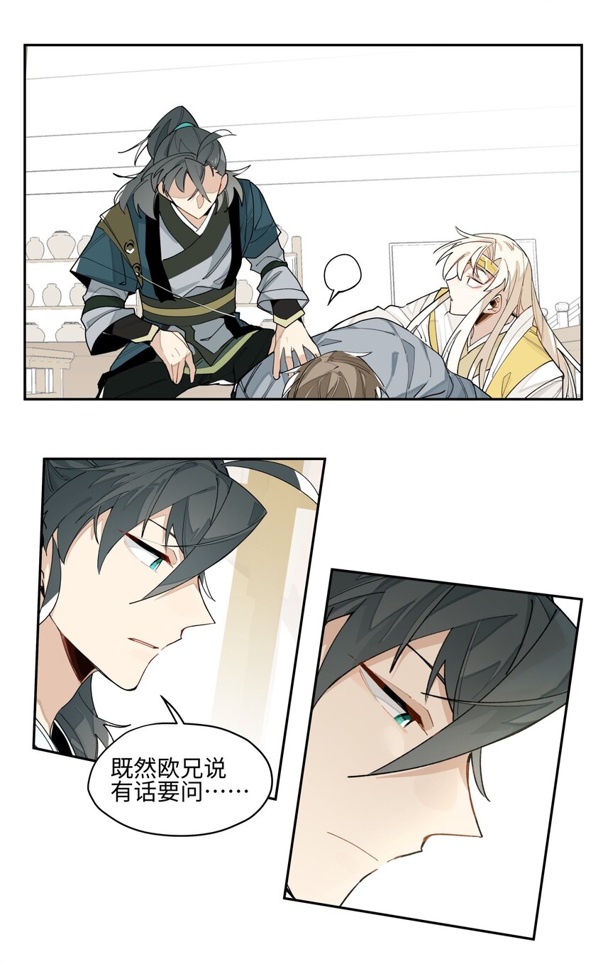 007 试试就逝世16