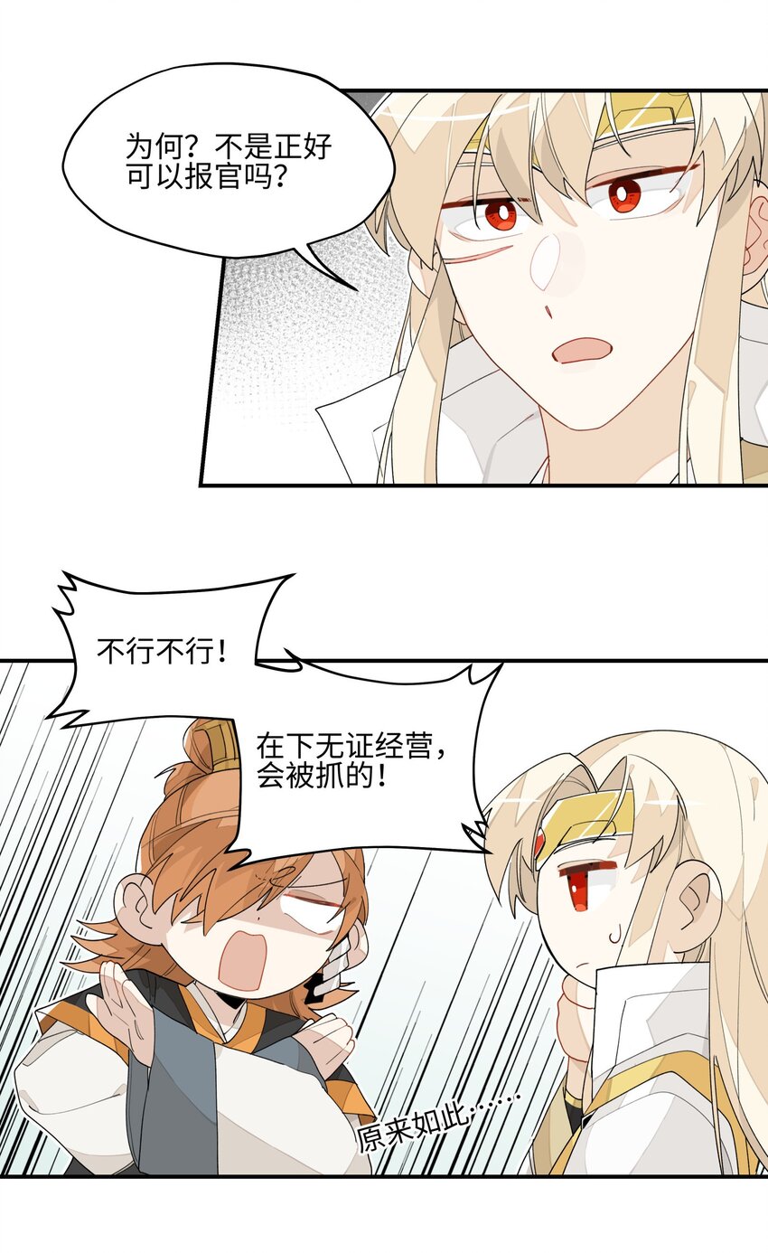013 凉亭一别7