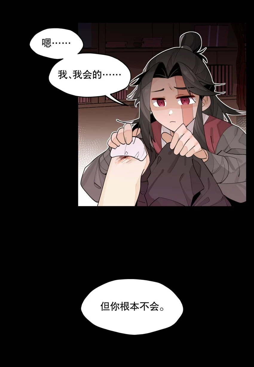 082 没用的影子7